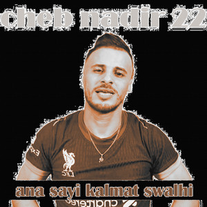 Cheb Nadir 22 - Ana Sayi Kamalt Swalhi