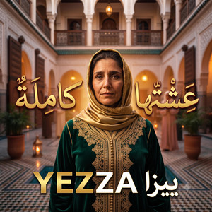 3echtha Kamla by Yezza