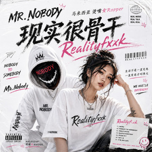 心痕 by 现实很骨干Realityfxxk
