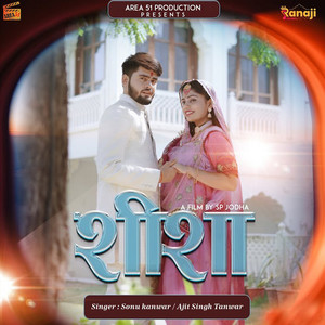 Sheesha by Sonu Kanwar