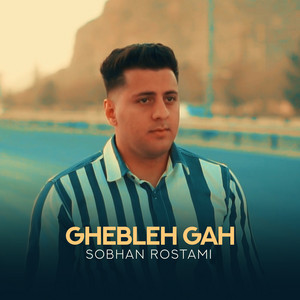 Ghebleh Gah