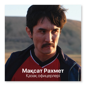 Қазақ офицерлері by Мақсат Рахмет, Арман Көмекұлы