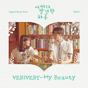 My Beauty by VERIVERY