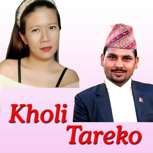 Saroj Lamichhane & Bimala Gurmachhan - Kholi Tareko