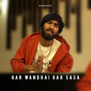 Gar wandhai gar sasa