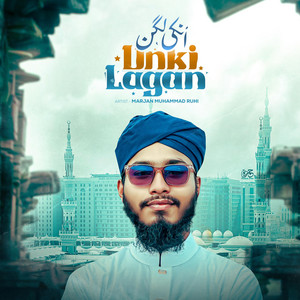 Marjan Ruhi - UNKI LAGAN  MARJAN RUHI