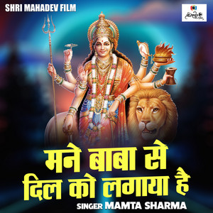 Mane Baba Se Dil Ko Lagaya Hai (Hindi)