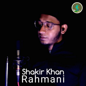Shakir Khan Rahmani - Sauqbilu Ya Khaliqi (Arabic Nasheed)