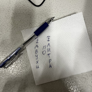 DAROGA - Две двухи по два литра (feat. 13 Февраля)