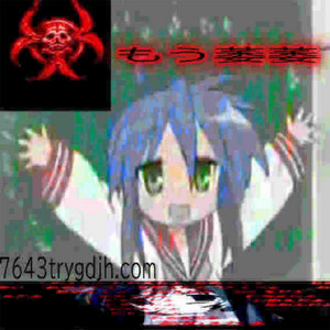 menherai - ≡≡ineine_2009≡≡ 諢帙@縺ヲ?いやウチは全然無理笑