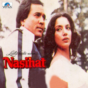 Nasihat (Original Motion Picture Soundtrack) album