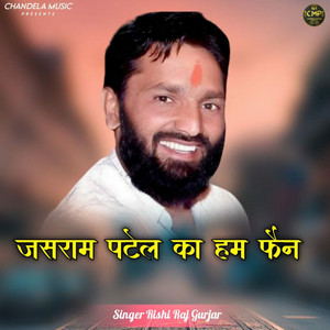 Jasram Patel Ka Hum Fan by Rishi Raj Gurjar