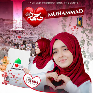 Syeda Areeba Fatima - I Love Muhammad