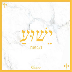 Chawo - Yeshua