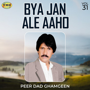 Peer Dad Ghamgeen - Bya Jangale Aaho