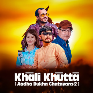 Nagendra Shrestha - Khali Khutta ( Aadha Dukha Ghatayara-2 )