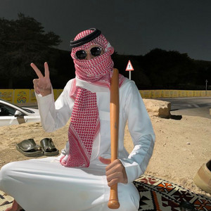 انا مين انا بابا - ريمكس حصري by SNR FM
