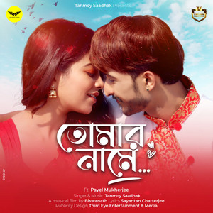 Tomar Naame (feat. Payel Mukherjee)