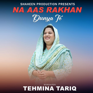 Shaheen Production - Na Aas Rakhan Dunya Te (feat. Tehmina Tariq)