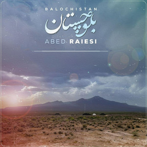 Abed Raiesi - BALOCHESTAN