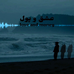 Raptin - عشق و پول