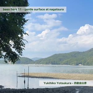 Been here 11 - Gentle surface at Nagatsura by Yukihiko Yotsukura