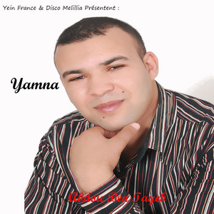 Abdou Bentayeb - Amadokar