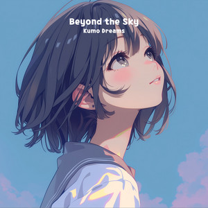 Clouds Slowly Float - Rain Version by Kumo Dreams