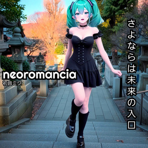 Fly Me To The Mars - song and lyrics by Neoromancia, Hatsune Miku