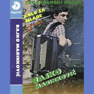 Rajko Marinkovic Budza - Kolo za mlade
