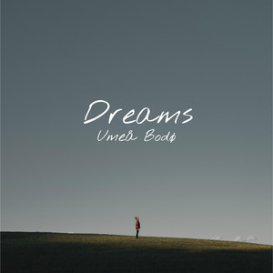 Dream Little Baby by Umeå Bodø