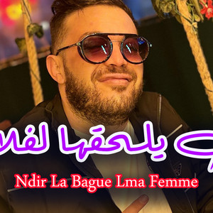 Ndir la bague lma femme (feat. Nadir Pitcha)