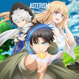 ASTERISM | Spotify