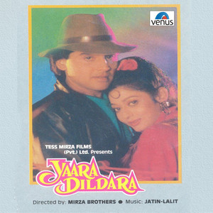 Yaara Dildara (Original Mostion Picture Soundtrack) album