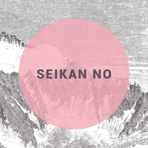Seikan No
