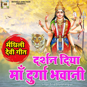 Darshan Diya Maa Durga Bhawani - Original by Dilip Dharbhangiya
