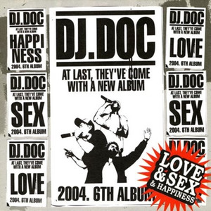 수사반장 by DJ DOC