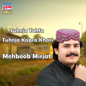 Mehboob Mirjat - Tuhnja Tohfa Tuhnja Kapra Khari