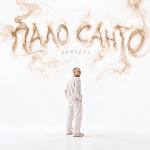 ПАЛО САНТО by BSWEEDY