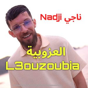 L3ouzoubia العزوبية by Nadji mallem