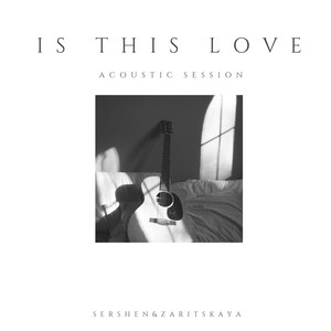 Sershen&Zaritskaya — Is This Love