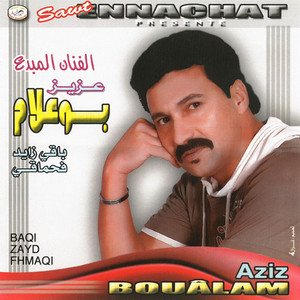 Aziz Boualam - Baqi Baqi