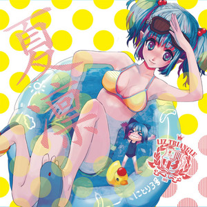 蓮華花火 by Liz Triangle
