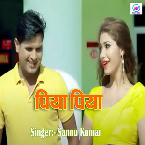 Sannu Kumar - Piya Piya