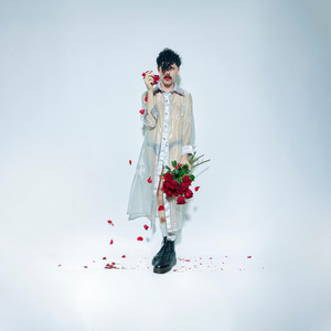 Worldache by Cruel Kiss