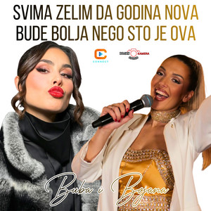 Svima zelim da godina nova bude bolja nego sto je ova