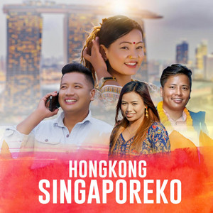 Dip Gurung, Nirjala Gurung & Shital Gurung - Hongkong Singaporeko