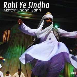 Akhtar Chanal Zahri - Sadri Chari