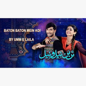 Hassan Badshah - Baton Baton Mein Koi official Full Song 2025 Tan Man Neelo Neel Original Soundtrack Umme Lailaft Hassan Badshah Sehar Khan Shuja Asad Hum TV (feat. Umm E Laila)