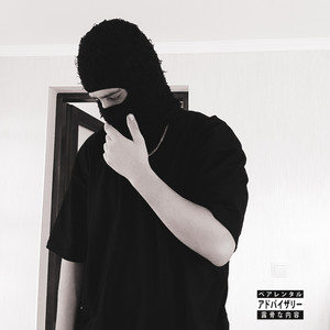 Daniel Teed - Мёртвого уже не убить